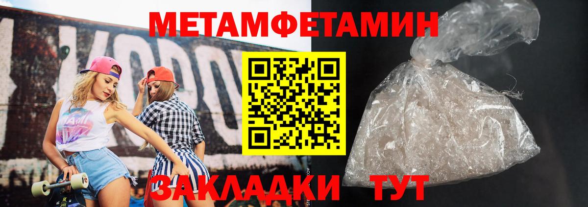 Amphetamine 98% Архангельск