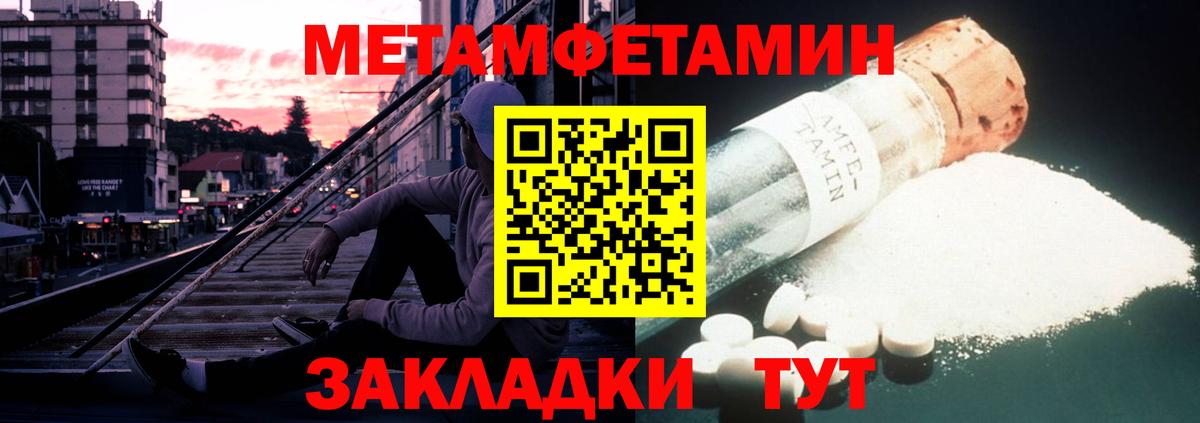 Alpha-PVP СОЛЬ кристаллы  Архангельск  Марихуана  COCAIN  Меф   ГАШ  Гашиш  Вход с VPN 