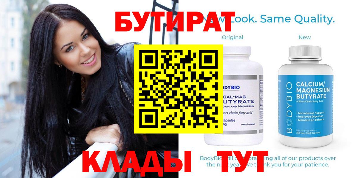  Кокаин Архангельск