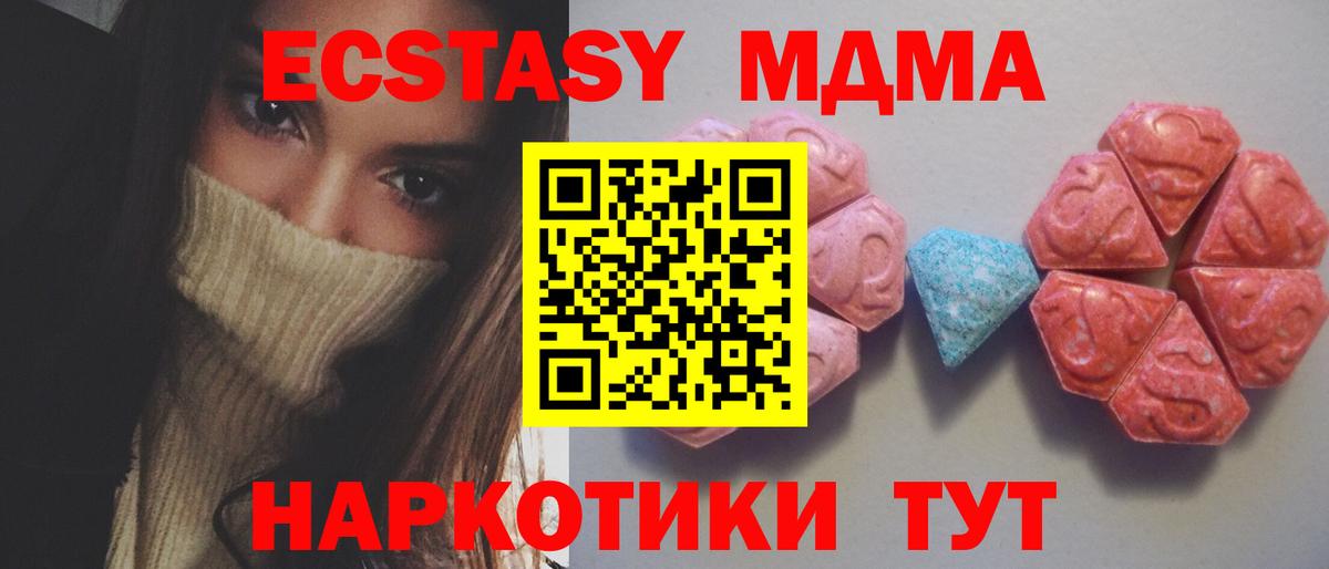 Ecstasy  Экстази louis Vuitton  Вход с VPN  Ecstasy 300 mg  Архангельск 