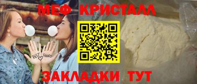ALPHA-PVP Апшеронск
