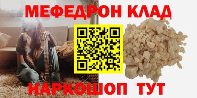 мяу мяу мука Апрелевка