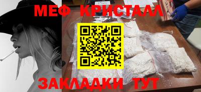мяу мяу мука Апрелевка
