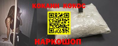 ALPHA-PVP Апшеронск