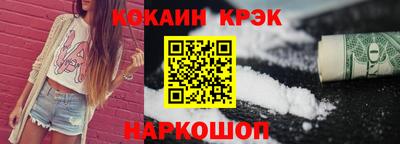 ALPHA-PVP Апшеронск