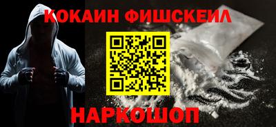 ALPHA-PVP Апшеронск