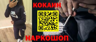 ALPHA-PVP Апшеронск