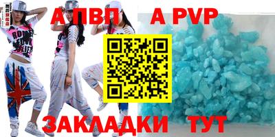 мяу мяу мука Апрелевка