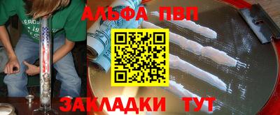 мяу мяу мука Апрелевка