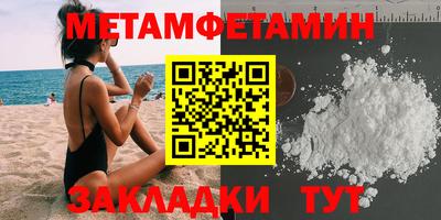 ALPHA-PVP Апшеронск