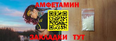 ALPHA-PVP Апшеронск