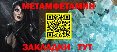 ALPHA-PVP Апшеронск