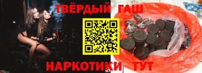 ALPHA-PVP Апшеронск