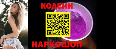 ALPHA-PVP Апшеронск