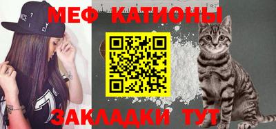 мяу мяу мука Апрелевка