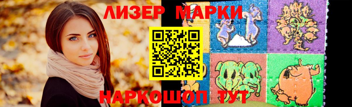 LSD-25 экстази кислота Архангельск
