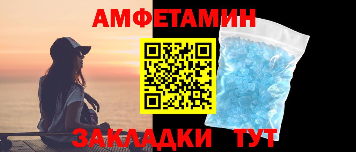 Первитин витя  Вход с VPN  Архангельск 
