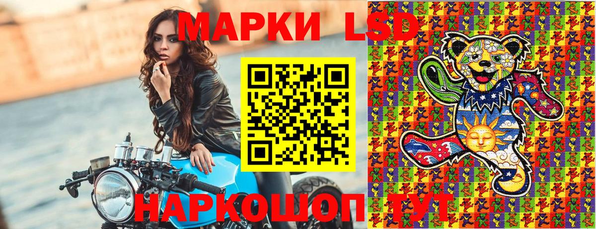 Марки 25I-NBOMe  Марки 25I-NBOMe 1,8мг  Вход с VPN  Архангельск  Марки 25I-NBOMe 1,8мг 