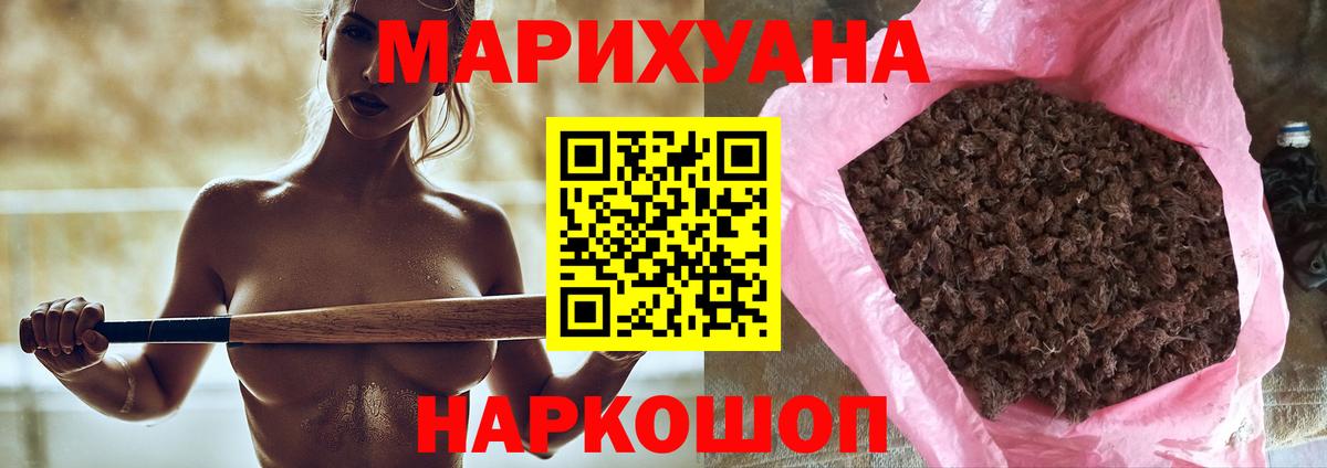 Канабис LSD WEED Архангельск