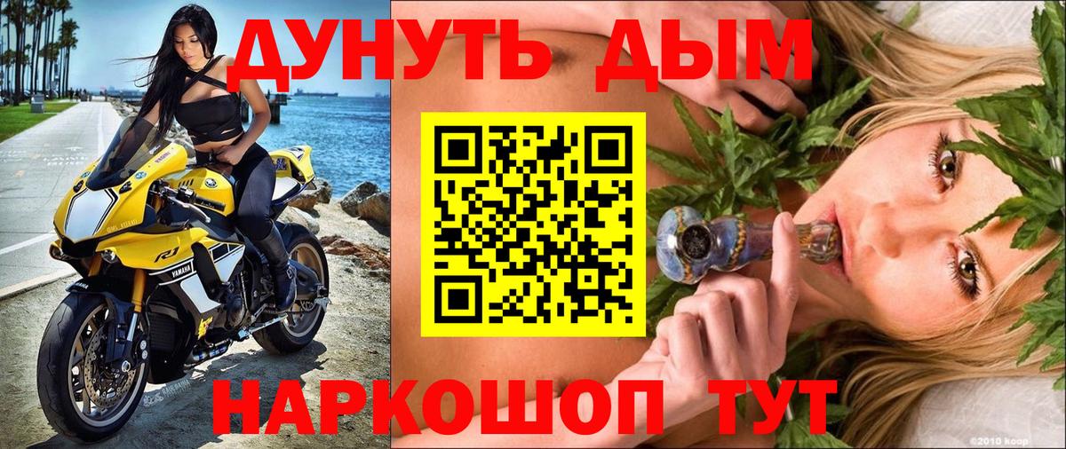 Конопля THC 21%  Конопля LSD WEED  Архангельск  Шишки марихуана Ganja  Вход с VPN 